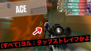 ブラパピークを極めたレイズ専のキル集#19【VALORANT】