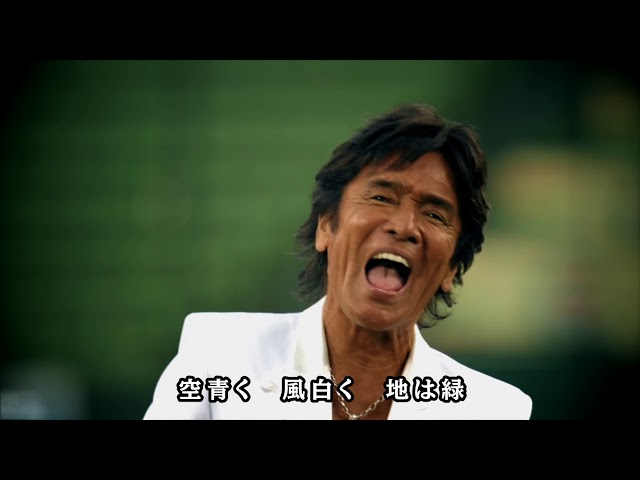 今日のMV】松崎しげる「地平を駈ける獅子を見た」 - News - OTOTOY