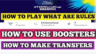 HOW TO PLAY MEN'S T20 WORLD CUP SEASON LONG 2022 IN DREAM 11 ? WHAT ARE RULES ? HOW TO USE BOOSTERS