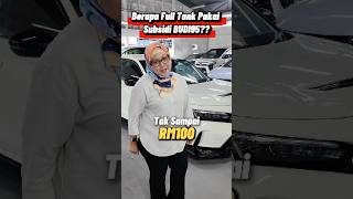 Download lagu Berapa RM Full Tank Pakai BUDI95? #Budi95 #Budi #MinyakSubsidi #Subsidi mp3