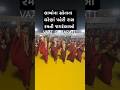 લાખો રૂપિયાના સોનાના ઘરેણાં પહેરી રા�