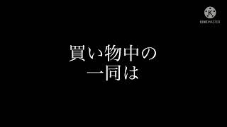 破壊を司る者