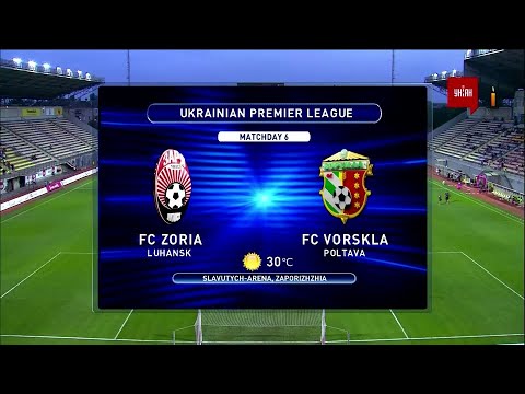 УПЛ | Чемпионат Украины по футболу 2021 | Заря - Ворскла - 1:0. Обзор матча