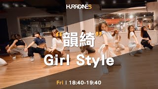 Download lagu Reichi - AKANE (Prod.Takaperry) / 韻綺girlstyle / HURRICANES mp3