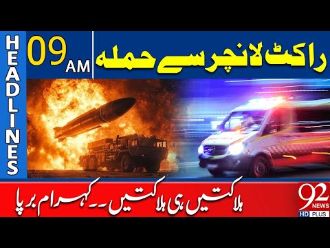 Attack With Rocket Launcher | Huge Disaster | 09 AM Headlines | 92 News HD