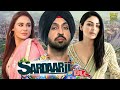 Sardaarji Full Movie Hindi Full Movie Diljit Dosanjh Neeru Bajwa Mandy Takhar Comedy Movie