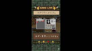 【マインクラフト】ネザーでたくさんやらかしました。わやクラ