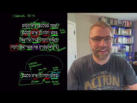 1 Samuel 13:14 - "A Man After God's Own Heart"