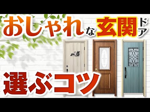 porte d'entrée-surdimensionnée verre pivot déporté