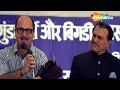 राणा जी आप ही बड़े गुंडे हो और आप क्या स