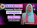 Assamese Pedagogy Marathon Language Marathon CTET 1 2 CTET 2026