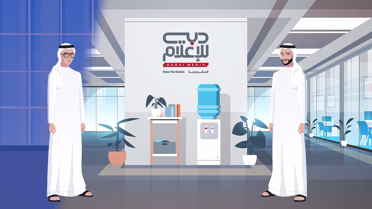 سياسة مكافحة التمييز