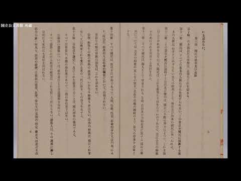 「日本国憲法」全文《CV：三石琴乃》