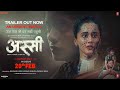 ASSI TRAILER Taapsee Pannu Kani Kusruti Anubhav Sinha Bhushan Kumar 20 February 2026