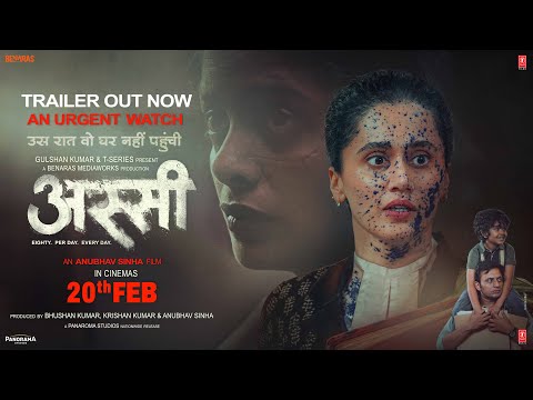 ASSI TRAILER: Taapsee Pannu, Kani Kusruti | Anubhav Sinha | Bhushan Kumar | 20 February 2026