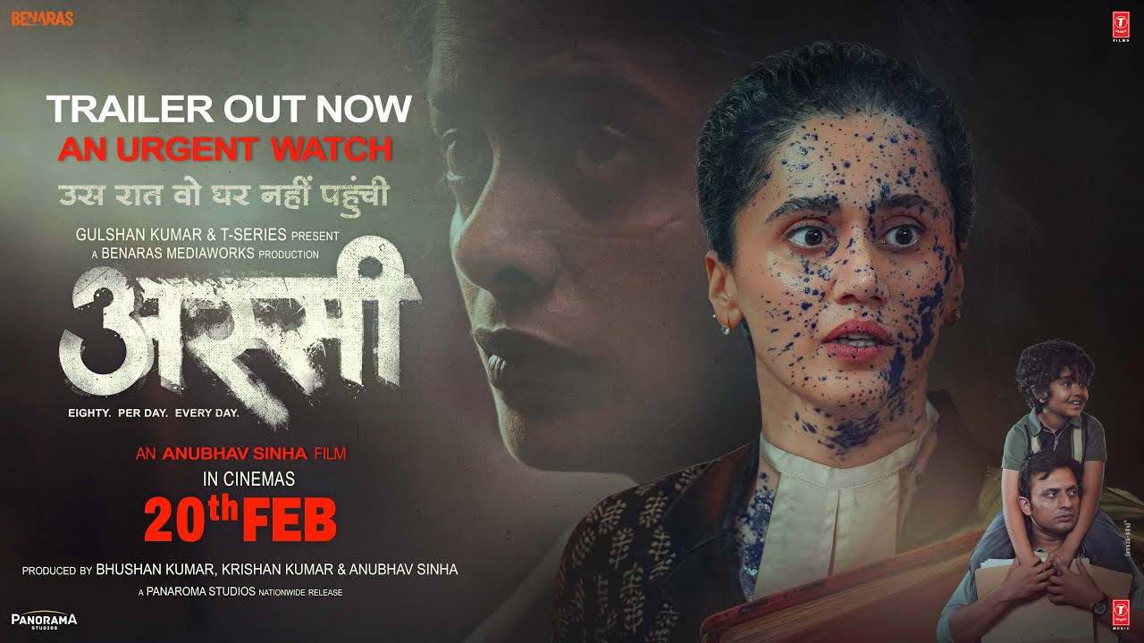 Assi Official Trailer