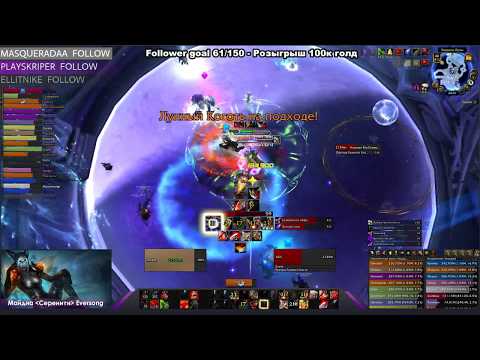 Mythic Sisters of the Moon, Warrior PoV