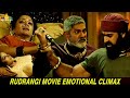 Rudrangi Movie Emotional Climax VimalaRaman JagapathiBabu Latest Tamil Dubbed Movie Scenes