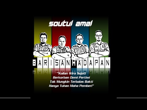 SOUTUL AMAL - BARISAN HADAPAN (VIDEO MUZIK RASMI - VERSI PKP )
