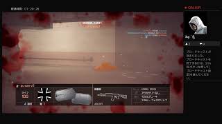 さだハルがPS4からブロードキャスト