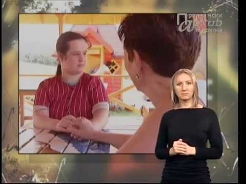 MESTO ZA NAS 069 - Odabrani prilozi iz 2013. godine