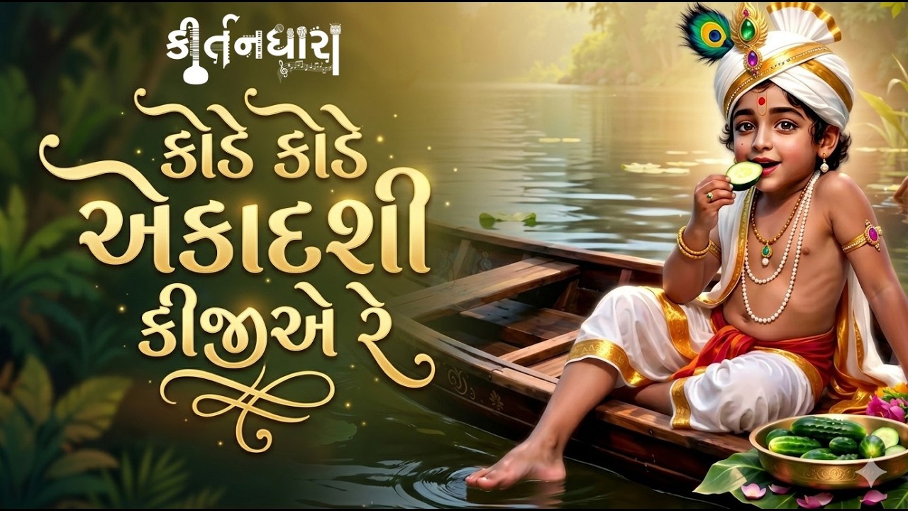 બ્રહ્માનંદ સ્વામી