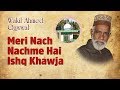 Meri Nach Nachme Hai Ishq Khawja NEW Wakil Ahmed Qawwal উকিল কাওয়াল