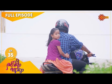 Abhiyum Njanum - Ep 35 | 19 Feb 2021 | Surya TV Serial | Malayalam Serial