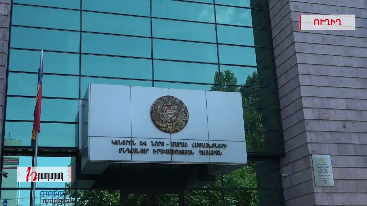 Դատարանում քննվում է Գագիկ Ծառուկյանի խափանման միջոցի հարցը. Ուղիղ