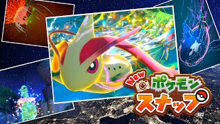 【実況】イルミナ鑑賞会「Newポケモンスナップ」＃１４