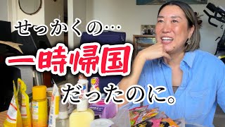 やっと日本に帰れたのに、大量購入しなかった理由。【一時帰国購入品】