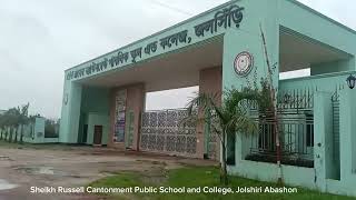 sheikh Russell cantonment Public School and college Jolshiri Abashon