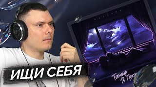 Медиа рецензия