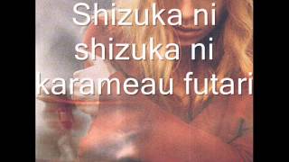 DIR EN GREY - Yokan Lyrics