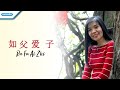 Herlin Pirena - Ru Fu Ai Zi