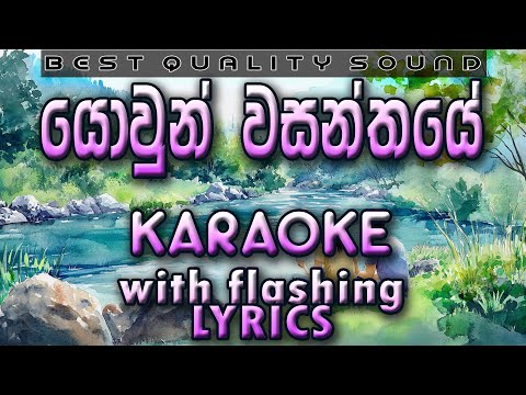 Yowun Wasanthaye Karaoke with Lyrics (Without Voice)