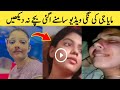 Maya Ki Original Video Maya G Viral Video 4 Minutes