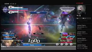 DFFNT　ディシディア