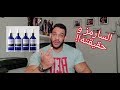 السارمس و حقيقته | قوي أم ليست له فائدة السارمس