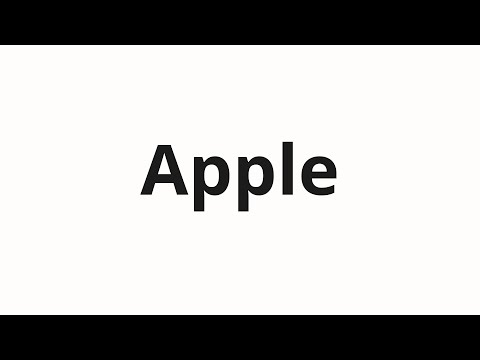 How to pronounce Apple
