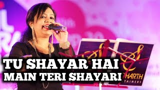 SIDDHARTH ENTERTAINERS Presents TU SHAYAR HAI MAIN TERI SHAAYIRI
