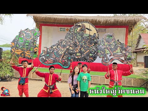 Wat Khanon Nang Yai Museum