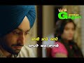 Satinder Sartaj New Song Status Video ️ Like This Video