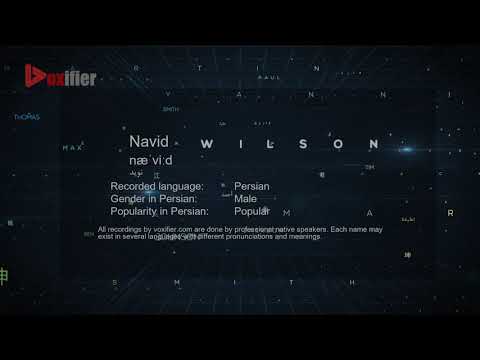 How to Pronunce Navid (نوید) in Persian (Farsi) - Voxifier.com