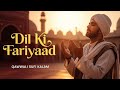 Dil Ki Fariyaad Heart Touching Sufi Qawwali Song 2026 Emotional Kalam