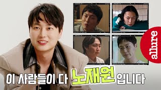 Download lagu Actor Roh Jae-won, The behind the scenes of playing Nam-gyu in 'Squid Game!' | Allure Korea mp3
