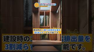 [高さ８４m]竹中工務店施工の木造高層ビルの建設工事がはじまりました。 / サマ記事 Media NEWS