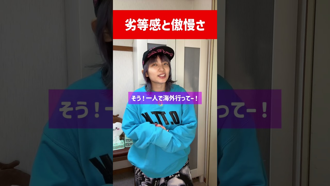 【行動できない人の特徴】基本はこの二択✌️ #自分軸 #自己理解