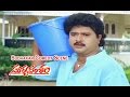 Suryavamsam Telugu Movie Sudhakar Comedy Scene Venkatesh Meena Radhika ETV Cinema