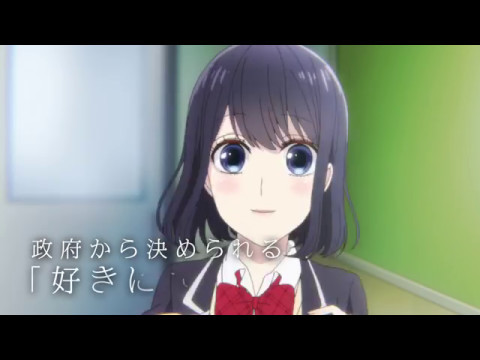 Love and Lies